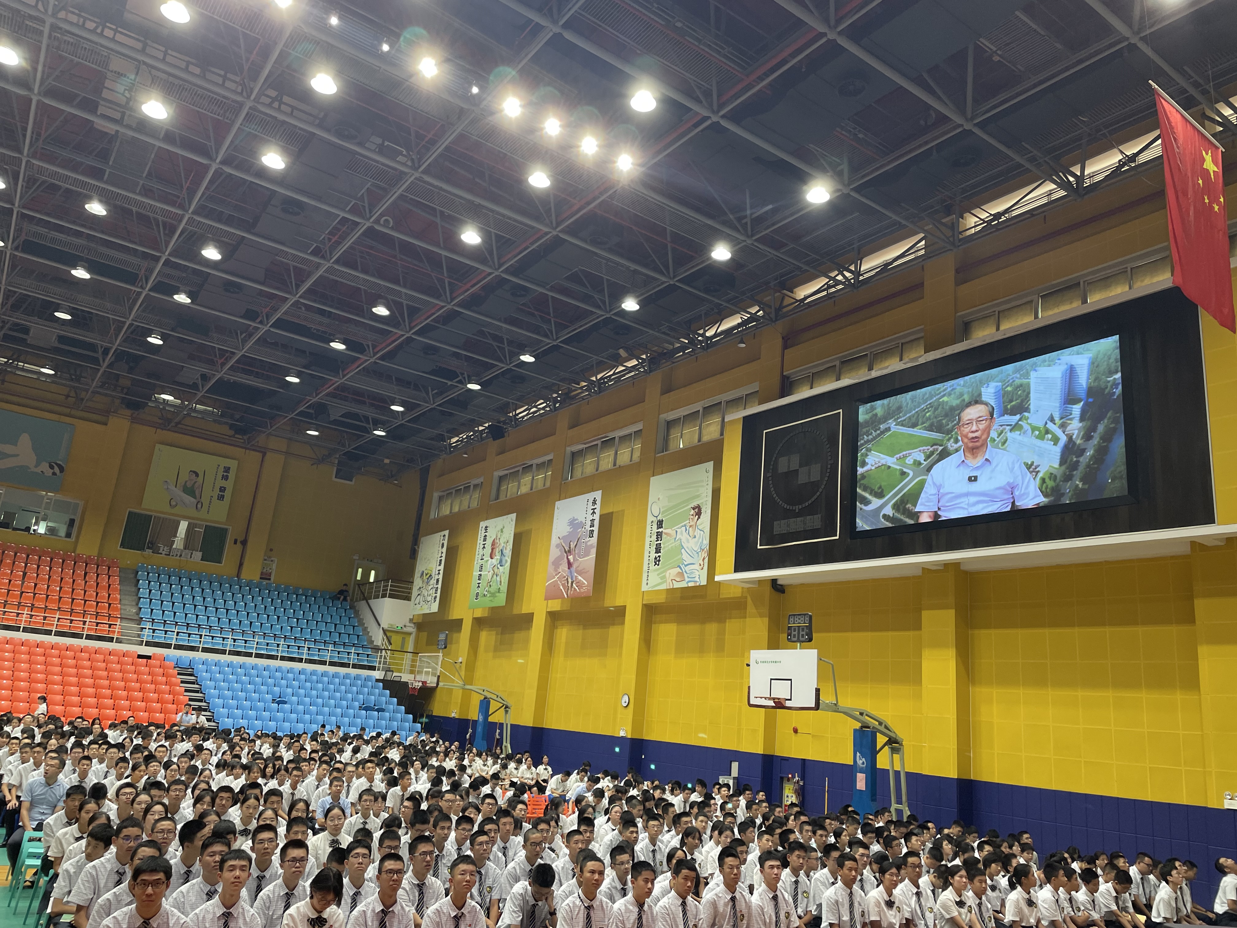 “习不为常，敢为人先”|华南师大附中2025-2026学年第一学期开学典礼简讯（石牌校区）