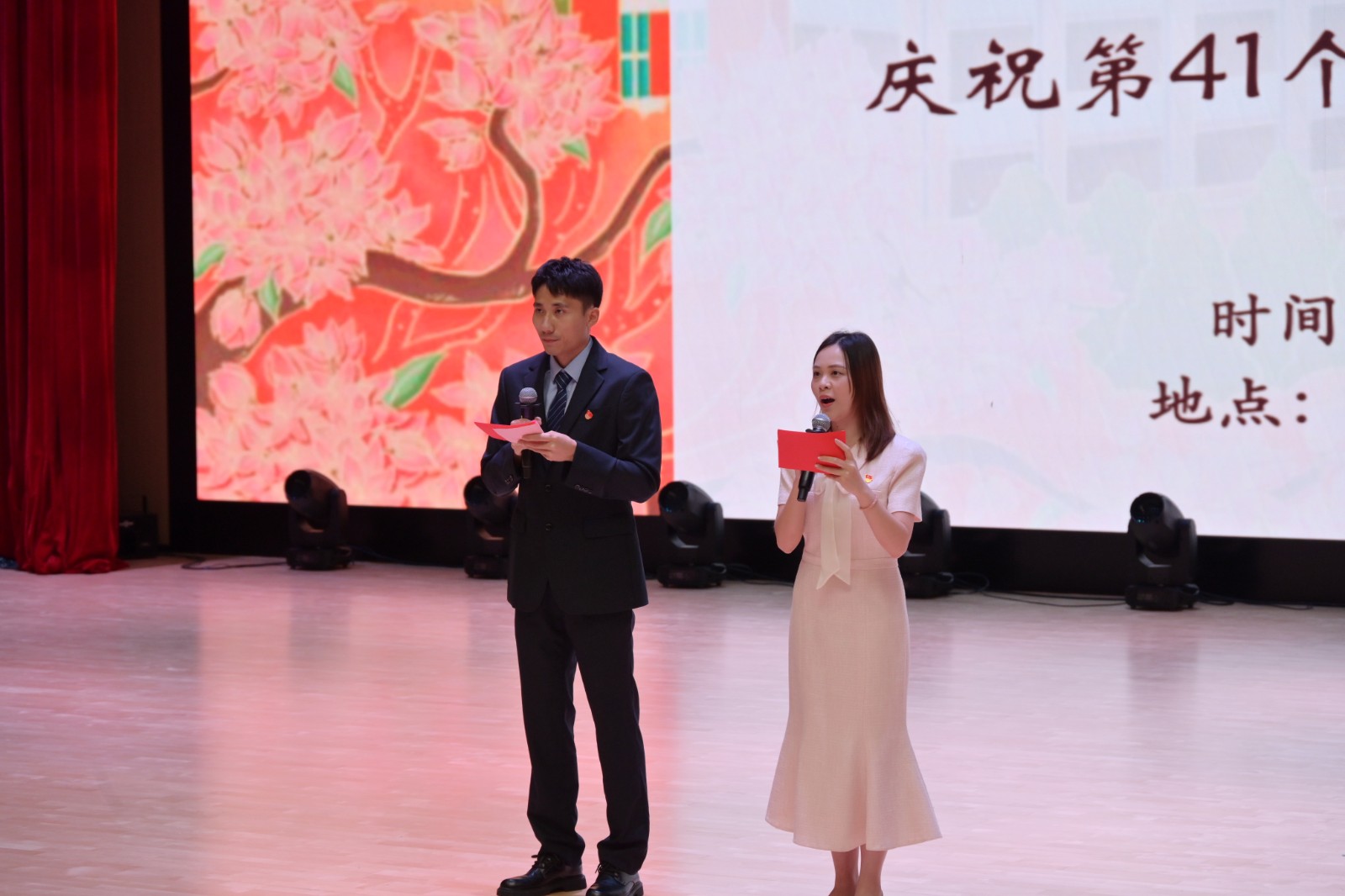 以教育家精神铸魂强师，谱写教育强国建设华章